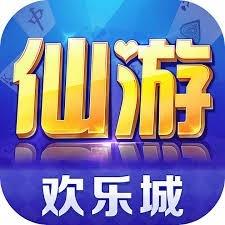 仙游棋牌最新版官方最新版