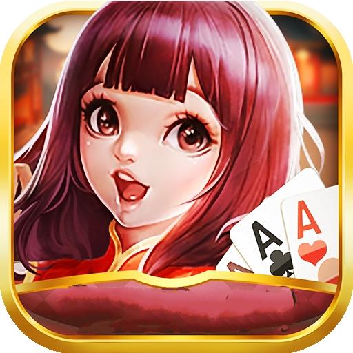 心如棋牌无限金币版官方最新版