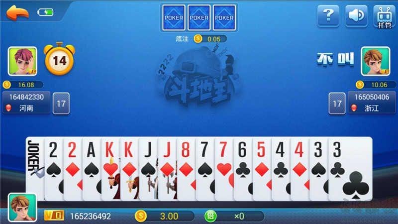 蓝月棋牌无作弊版手游截图3