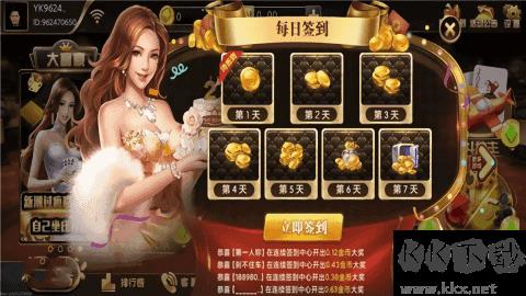友趣棋牌低配置极速版手游截图3
