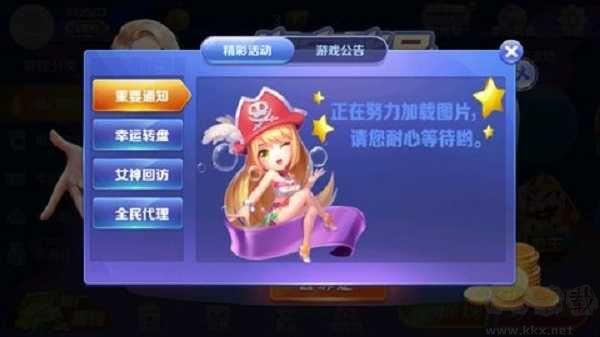 凌志棋牌秒开棋牌游戏手游截图2