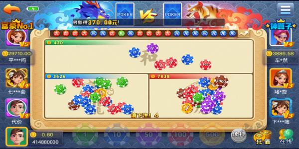 728game低内存版手游截图1