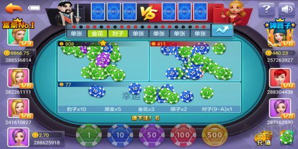 728game低内存版手游截图2
