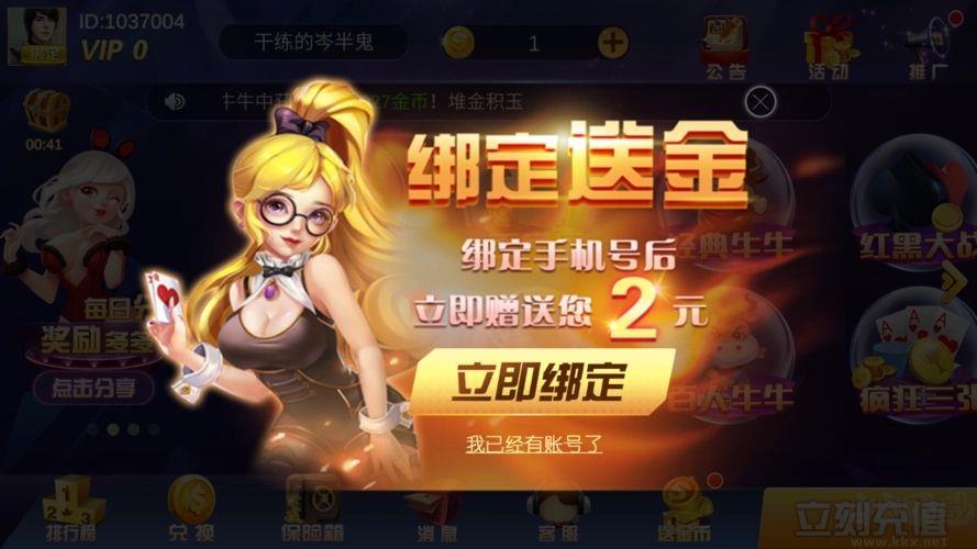 正阳棋牌正版最新版多人联机手游截图1
