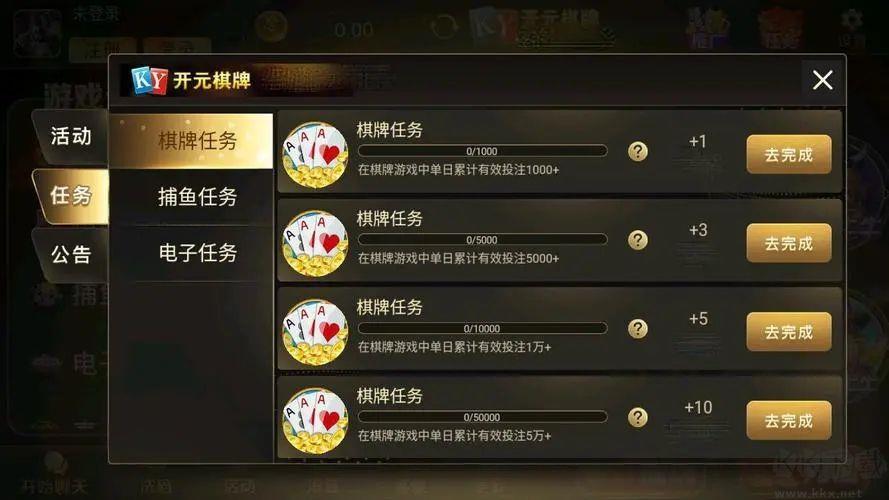 开源棋牌无延迟版手游截图1
