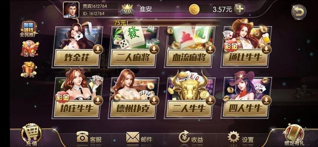 开源棋牌无延迟版手游截图3