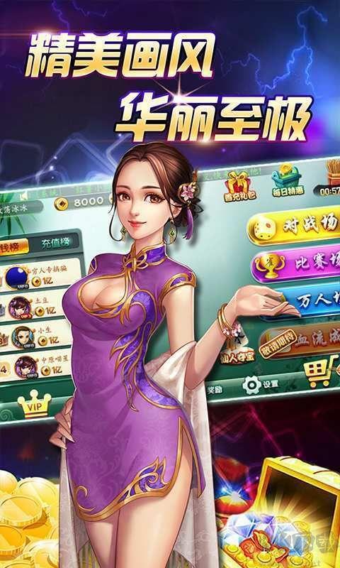 同趣棋牌最新版极速版手游截图2