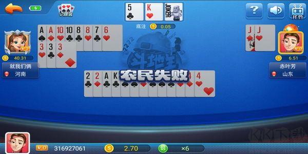 空间棋牌不闪退版手游截图3