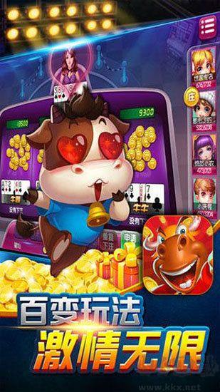 63牌棋绿色无广版手游截图3
