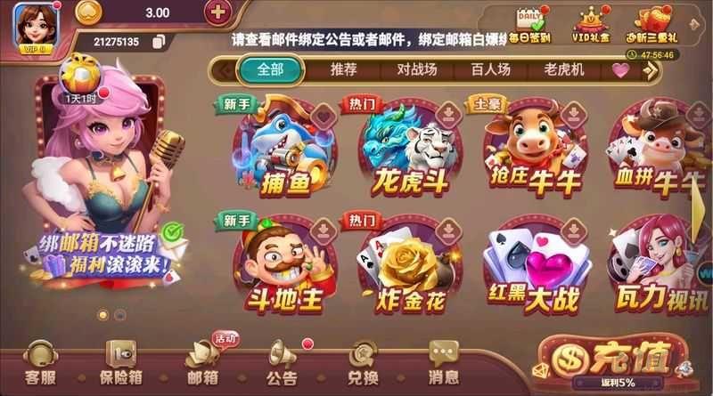 一笑棋盘公平竞技手游截图1