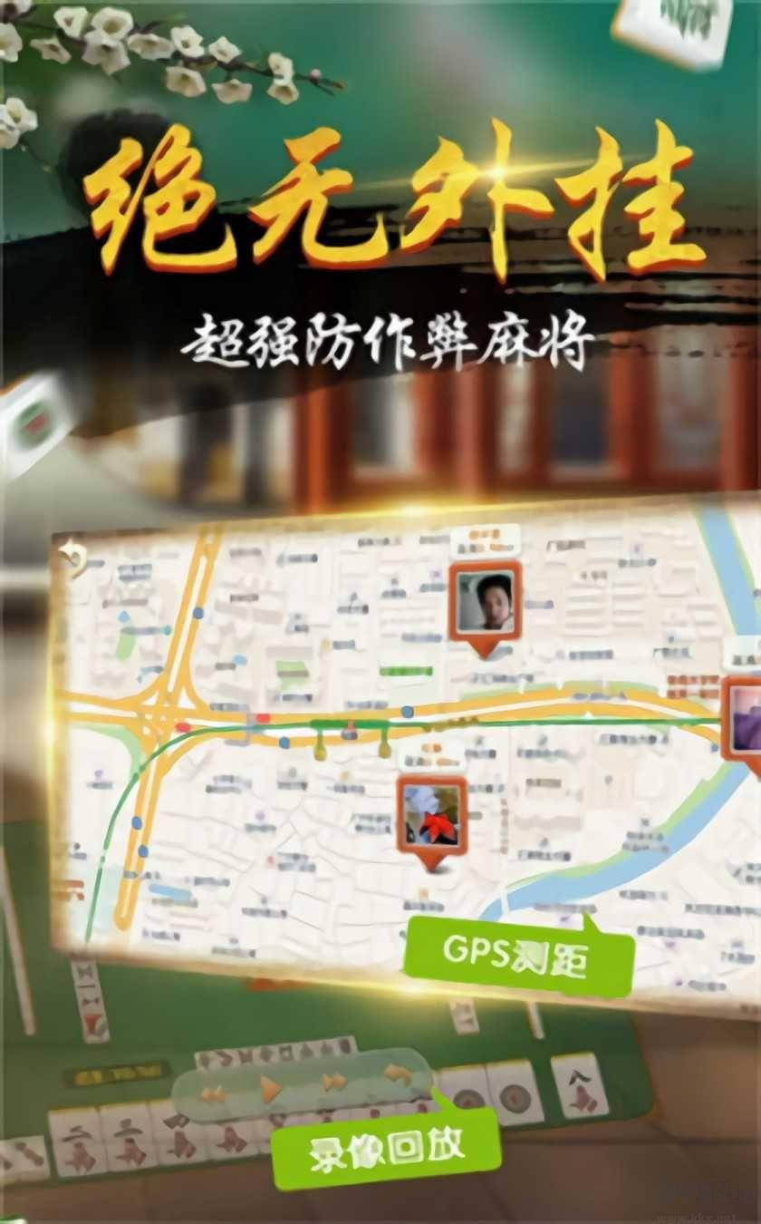 时光棋牌极速稳定版手游截图2