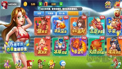 角落棋牌免费送金币手游截图3