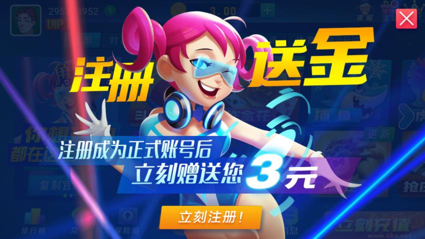 角落棋牌免费送金币手游截图2