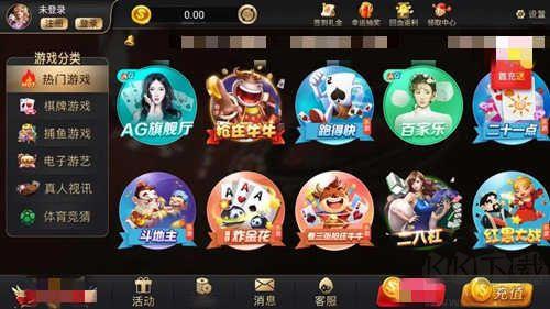 35273棋牌免流量无广告版手游截图2