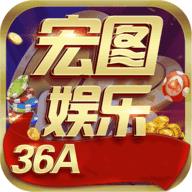 宏图棋牌正式版官方最新版