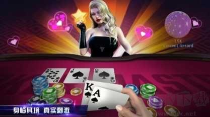 宏图棋牌正式版手游截图3