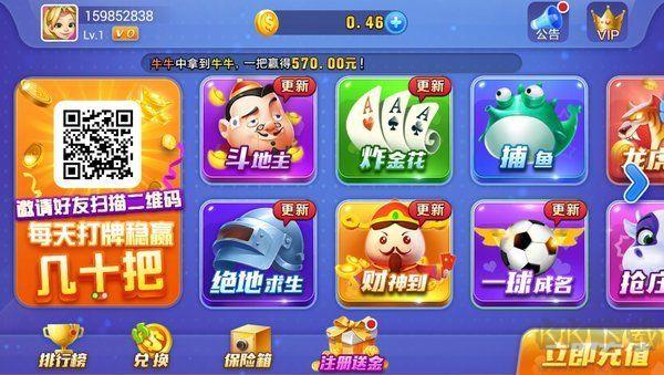 yy一元棋牌官方版