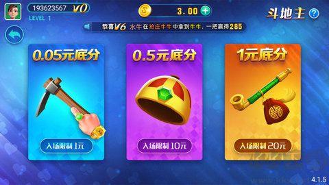 推拉棋牌手机版手游截图2
