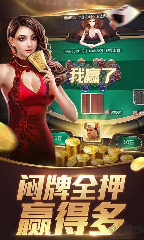 九线拉王无广告干扰手游截图1
