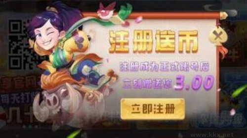 6319十年棋牌无广告低延迟手游截图2