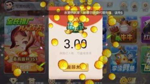 6319十年棋牌无广告低延迟手游截图3