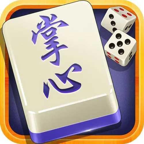 掌心麻将无广告干扰官方最新版