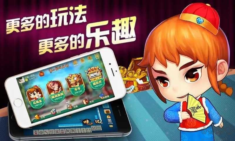 掌心麻将无广告干扰手游截图2