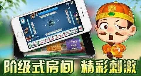 掌心麻将无广告干扰手游截图1