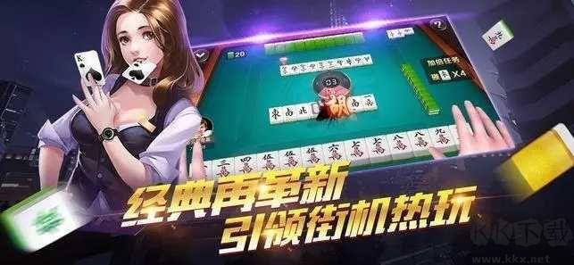 金花三张牌注册送会员手游截图2