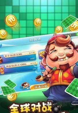 联众达人麻将