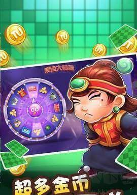 久久棋牌最新版手游截图2