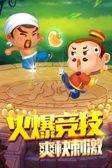 456棋牌正版手游截图1