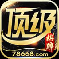6731顶级游戏无广告低延迟官方最新版