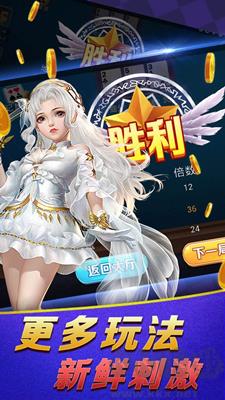 豪利游戏无需下载点开即玩手游截图1