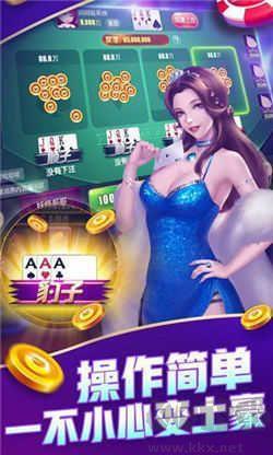 850棋盘登录送8888金币手游截图1