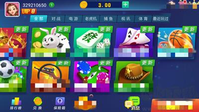 山河棋牌官网授权手游截图2