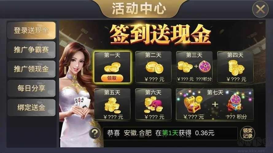 盛世棋牌ll最新版手游截图3