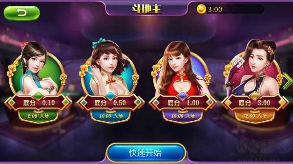 易发游戏真人对战手游截图2