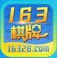 163棋牌正版授权无篡改官方最新版