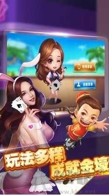 艾乐棋牌2同城玩家联机手游截图1