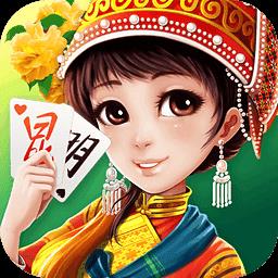 丽江西元棋牌真人实时匹配官方最新版