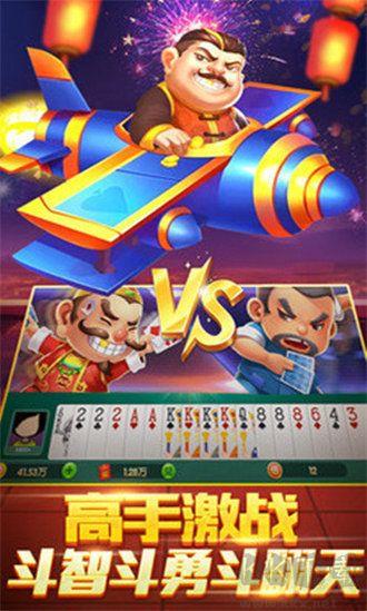 唯一棋牌新人注册送8888币手游截图1