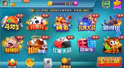 领域棋牌快速注册版手游截图1