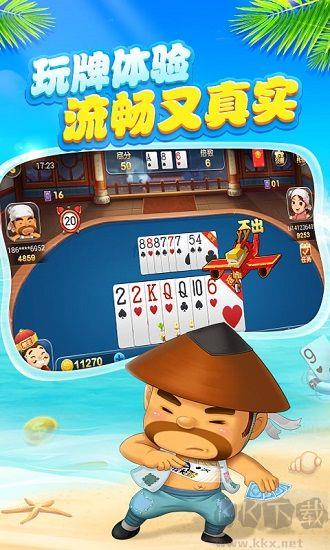 网易游戏棋牌经典游戏
