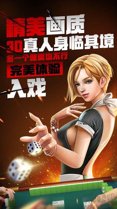 微乐捉鸡麻将单机游戏