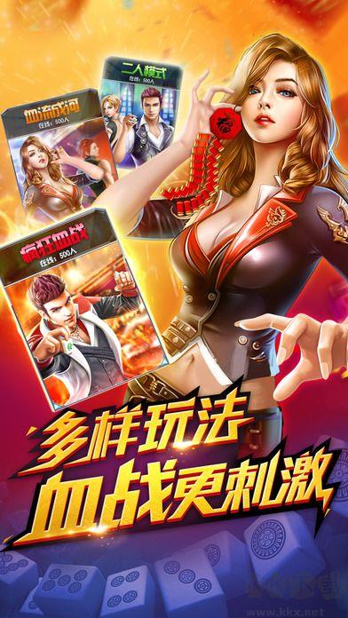微乐捉鸡麻将单机游戏