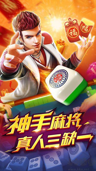 微乐捉鸡麻将单机游戏