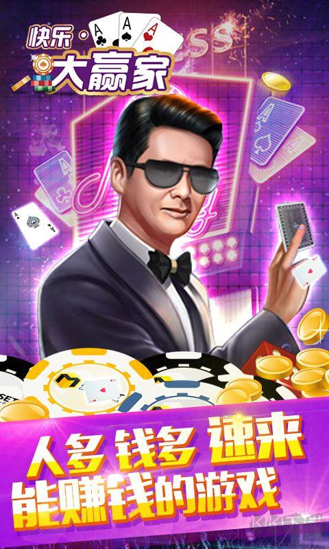 网易棋牌游戏中心