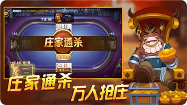 山河棋牌跨平台对战版手游截图3