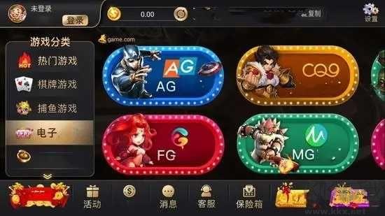 新火棋牌福利加码版手游截图3